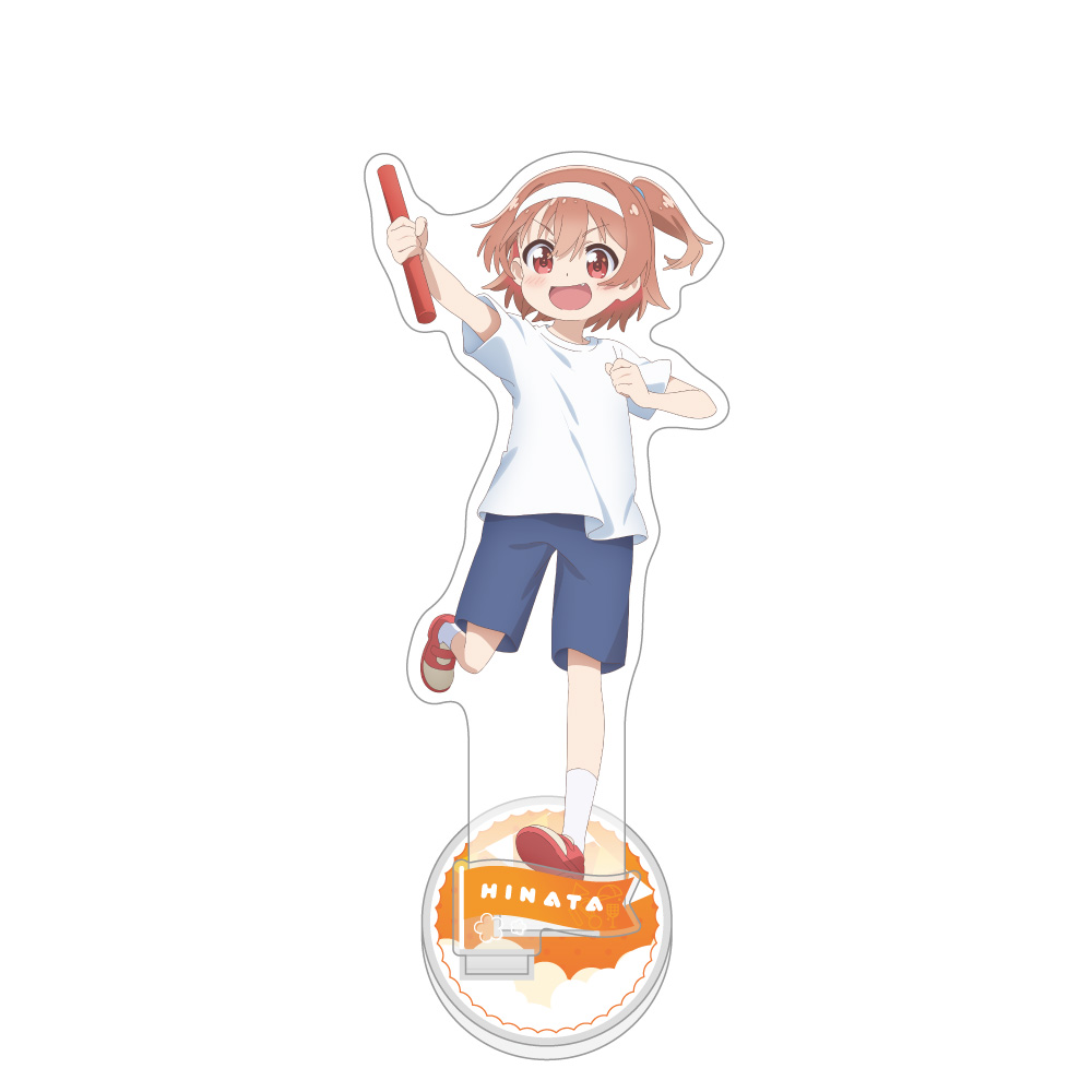 [私に天使が舞い降りた!プレシャス・フレンズ]描き下ろしアクリルスタンド(星野ひなた/運動会) 画像 2 | AniSmile