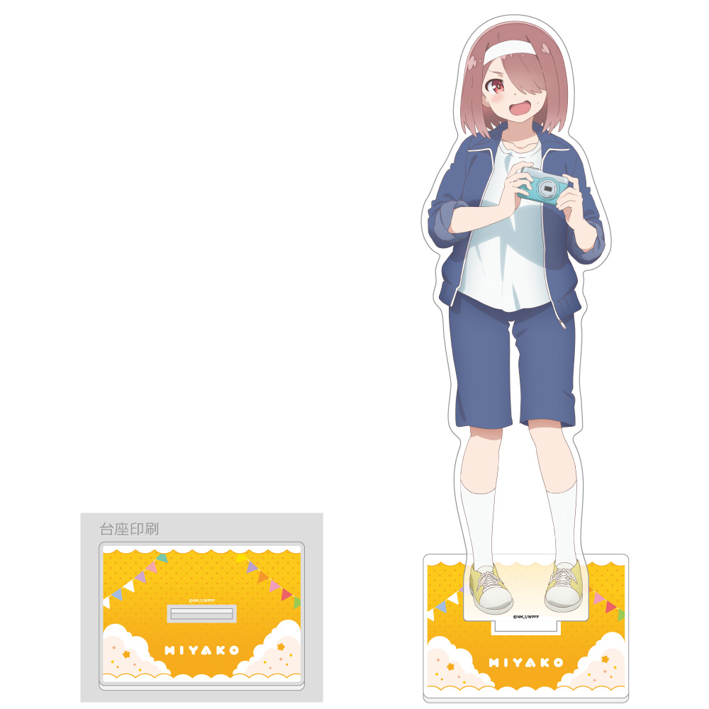 [私に天使が舞い降りた!プレシャス・フレンズ]描き下ろし特大アクリルスタンド(星野みやこ/運動会) - AniSmile
