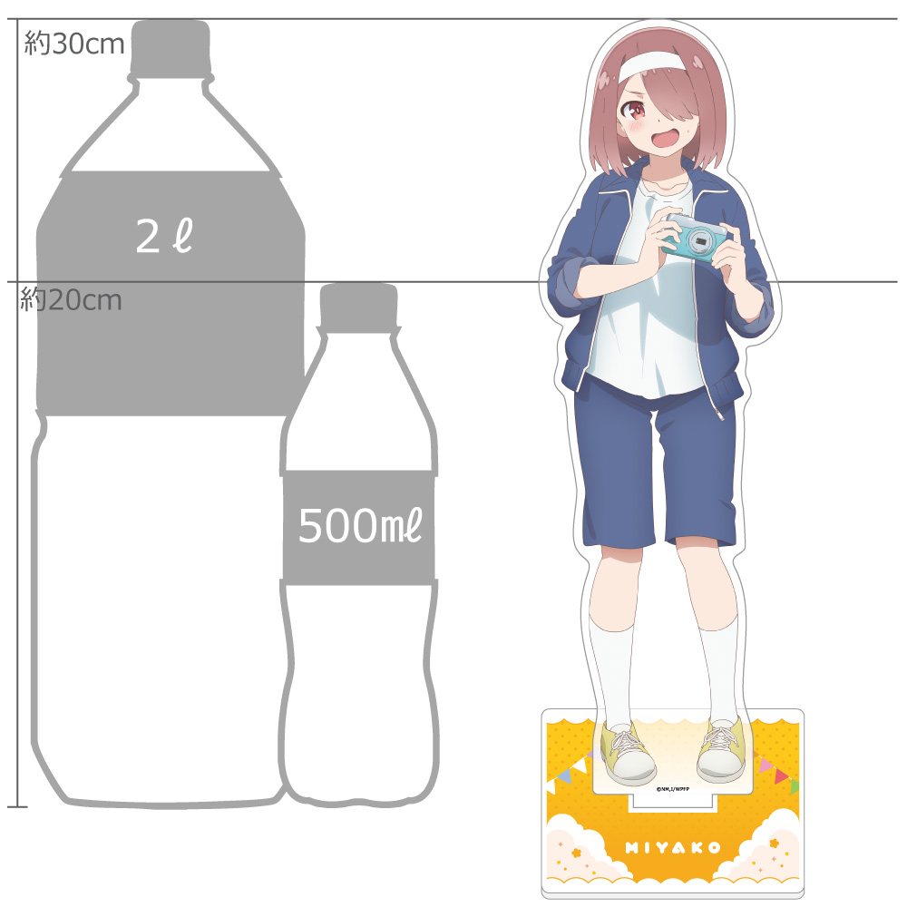 [私に天使が舞い降りた!プレシャス・フレンズ]描き下ろし特大アクリルスタンド(星野みやこ/運動会) Image 2 | AniSmile