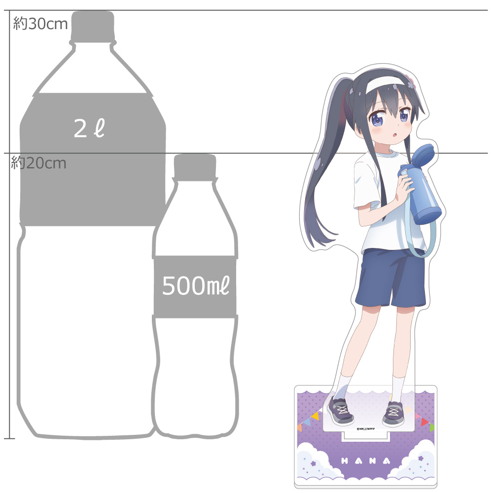 [私に天使が舞い降りた!プレシャス・フレンズ]描き下ろし特大アクリルスタンド(白咲 花/運動会) 画像 2 | AniSmile