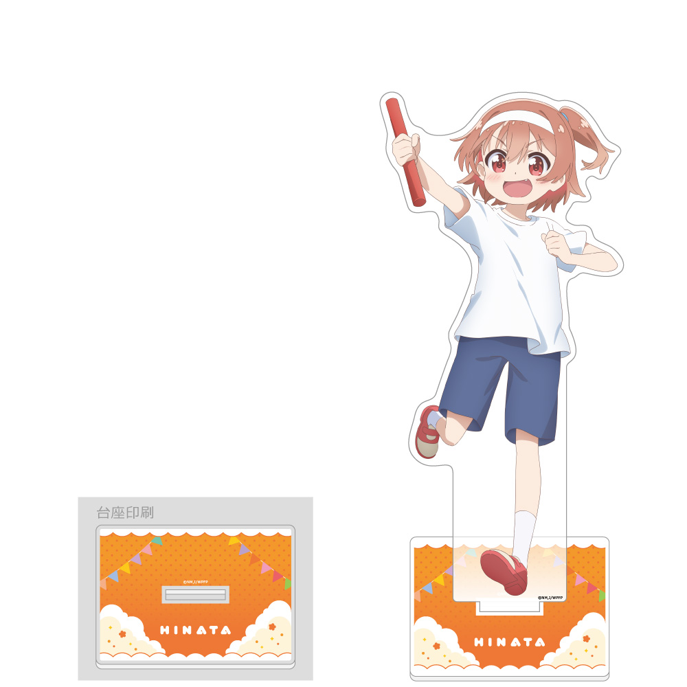 [私に天使が舞い降りた!プレシャス・フレンズ]描き下ろし特大アクリルスタンド(星野ひなた/運動会) - AniSmile