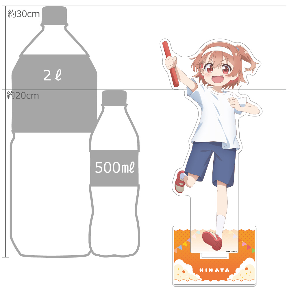 [私に天使が舞い降りた!プレシャス・フレンズ]描き下ろし特大アクリルスタンド(星野ひなた/運動会) 画像 2 | AniSmile