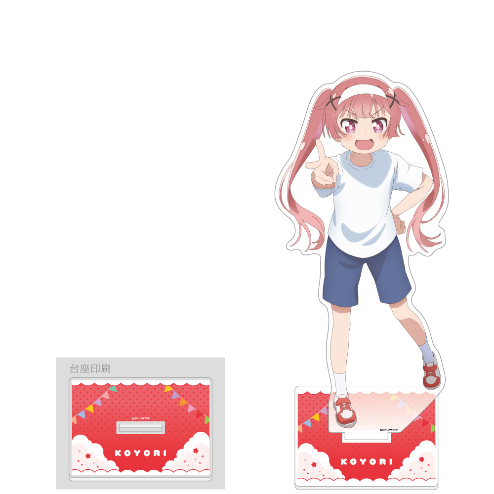 [私に天使が舞い降りた!プレシャス・フレンズ]描き下ろし特大アクリルスタンド(種村小依/運動会) - AniSmile