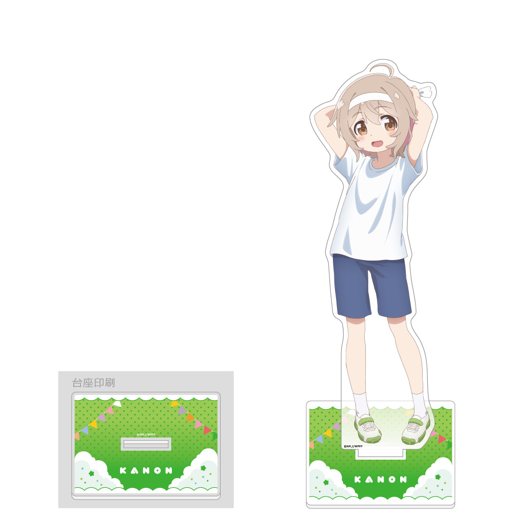 [私に天使が舞い降りた!プレシャス・フレンズ]描き下ろし特大アクリルスタンド(小之森夏音/運動会) - AniSmile