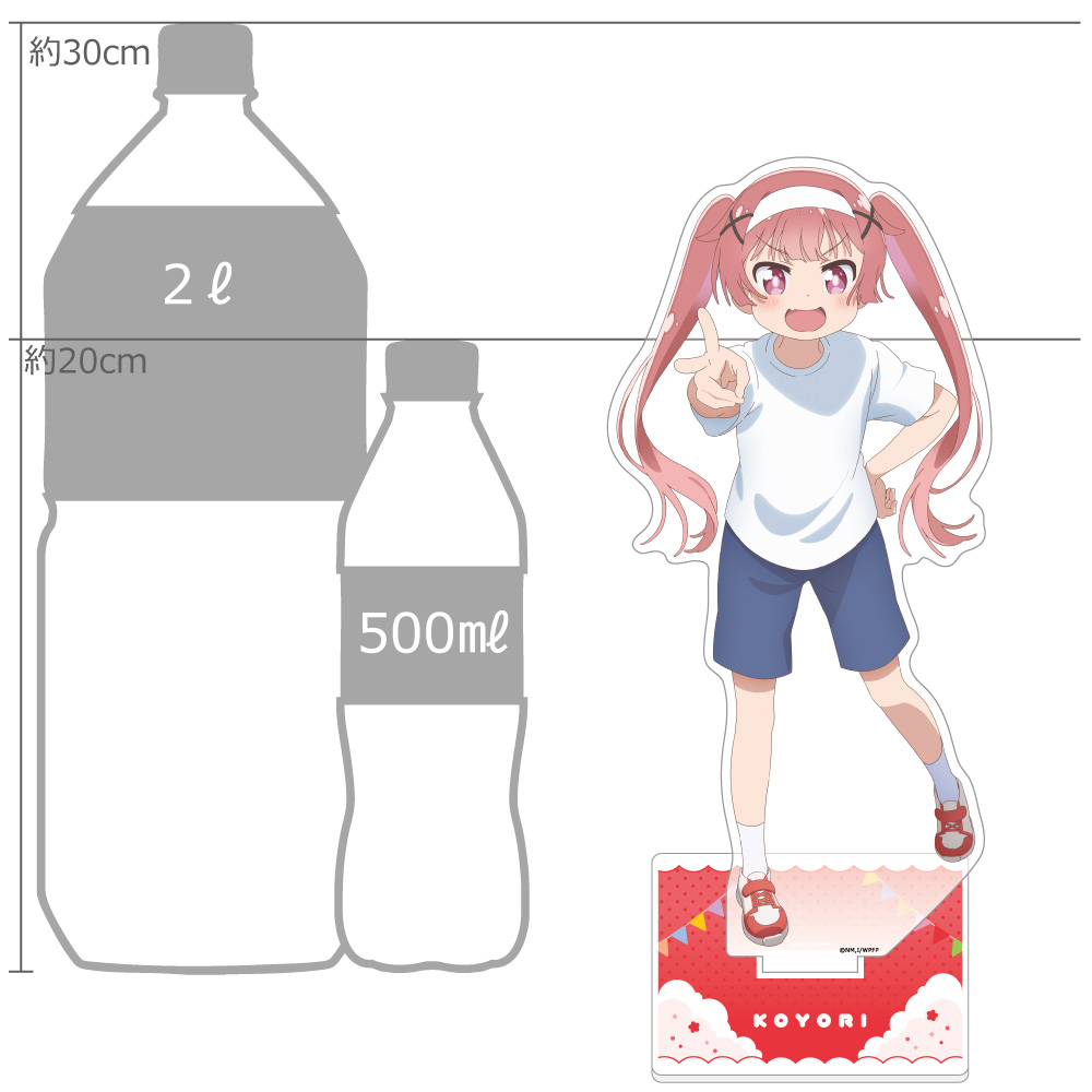 [私に天使が舞い降りた!プレシャス・フレンズ]描き下ろし特大アクリルスタンド(種村小依/運動会) 图片 2 | AniSmile