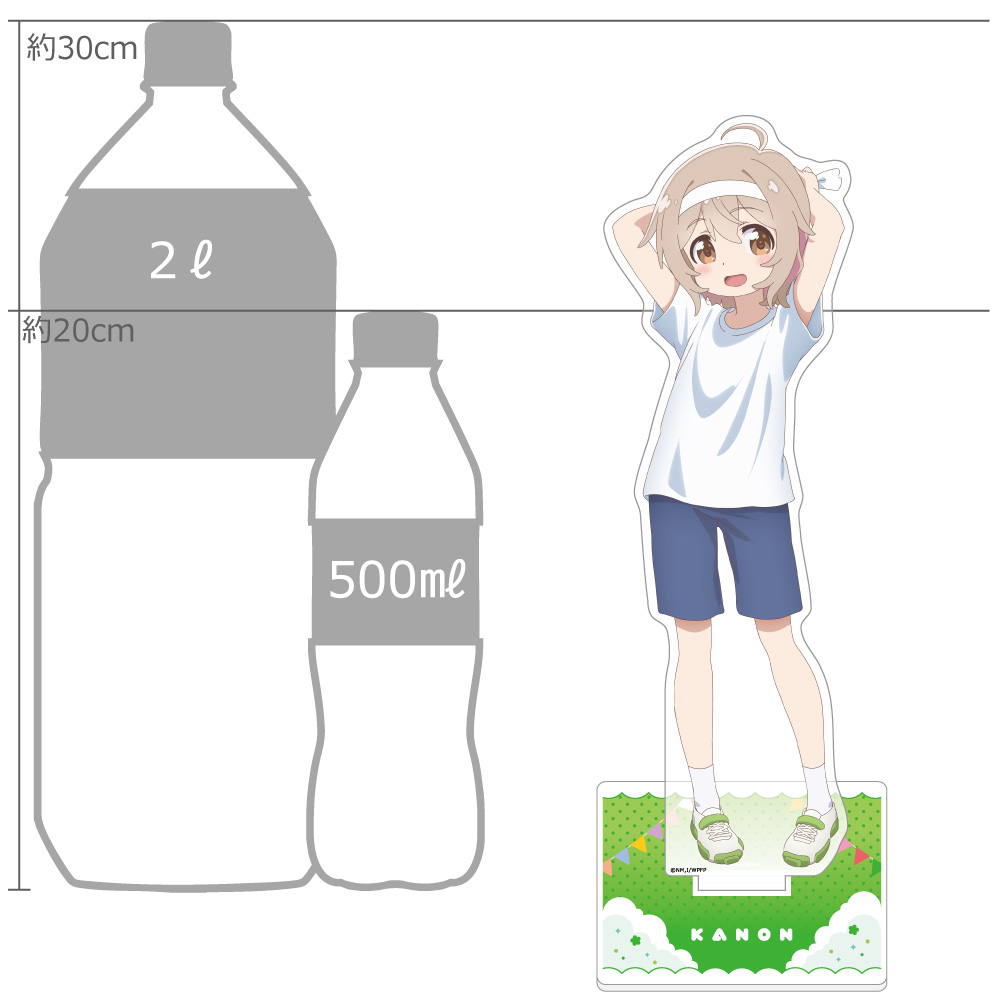 [私に天使が舞い降りた!プレシャス・フレンズ]描き下ろし特大アクリルスタンド(小之森夏音/運動会) 图片 2 | AniSmile