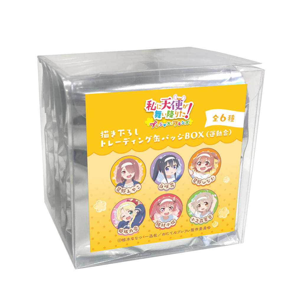 [私に天使が舞い降りた!プレシャス・フレンズ]描き下ろしトレーディング缶バッジ(運動会) 图片 2 | AniSmile