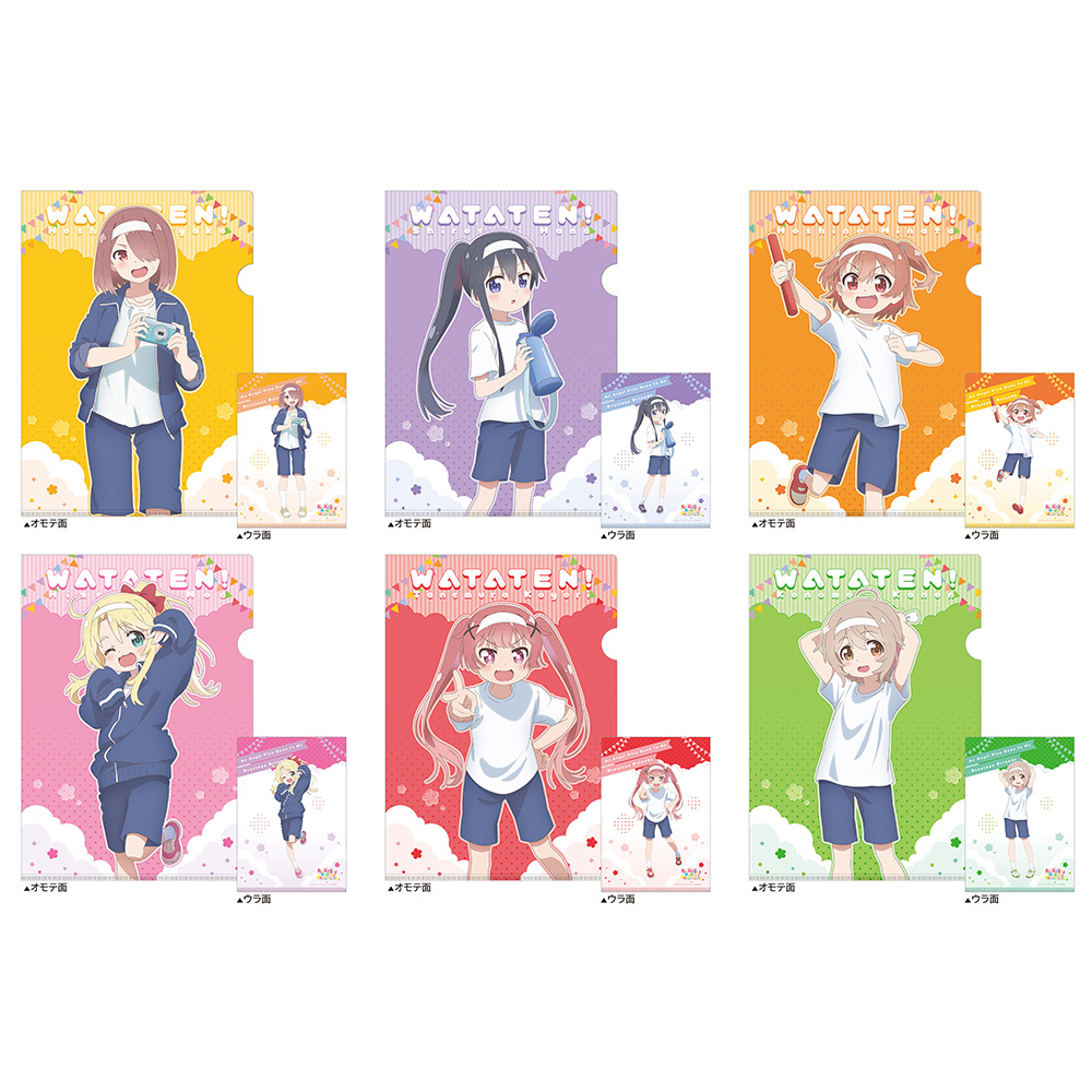 [私に天使が舞い降りた!プレシャス・フレンズ]描き下ろしクリアファイル(星野みやこ/運動会) 画像 2 | AniSmile