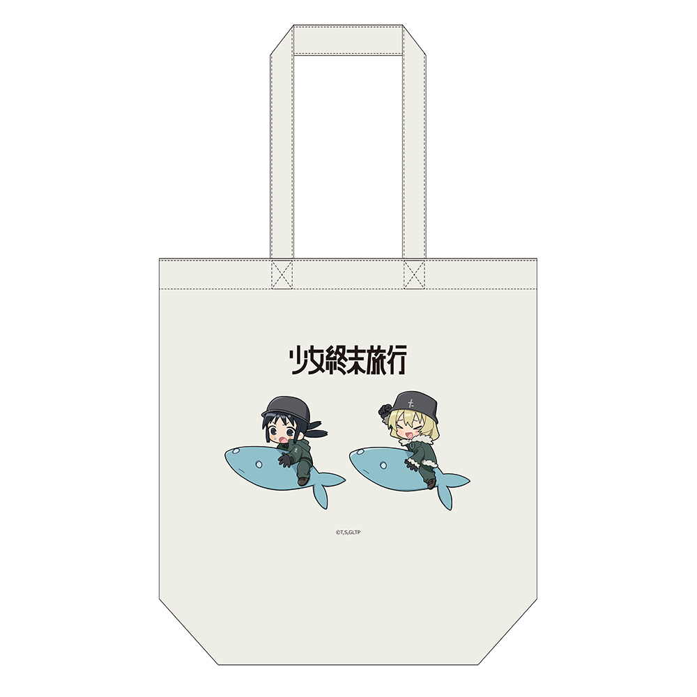 [少女終末旅行]トートバッグ(ミニキャラ) Image 2 | AniSmile