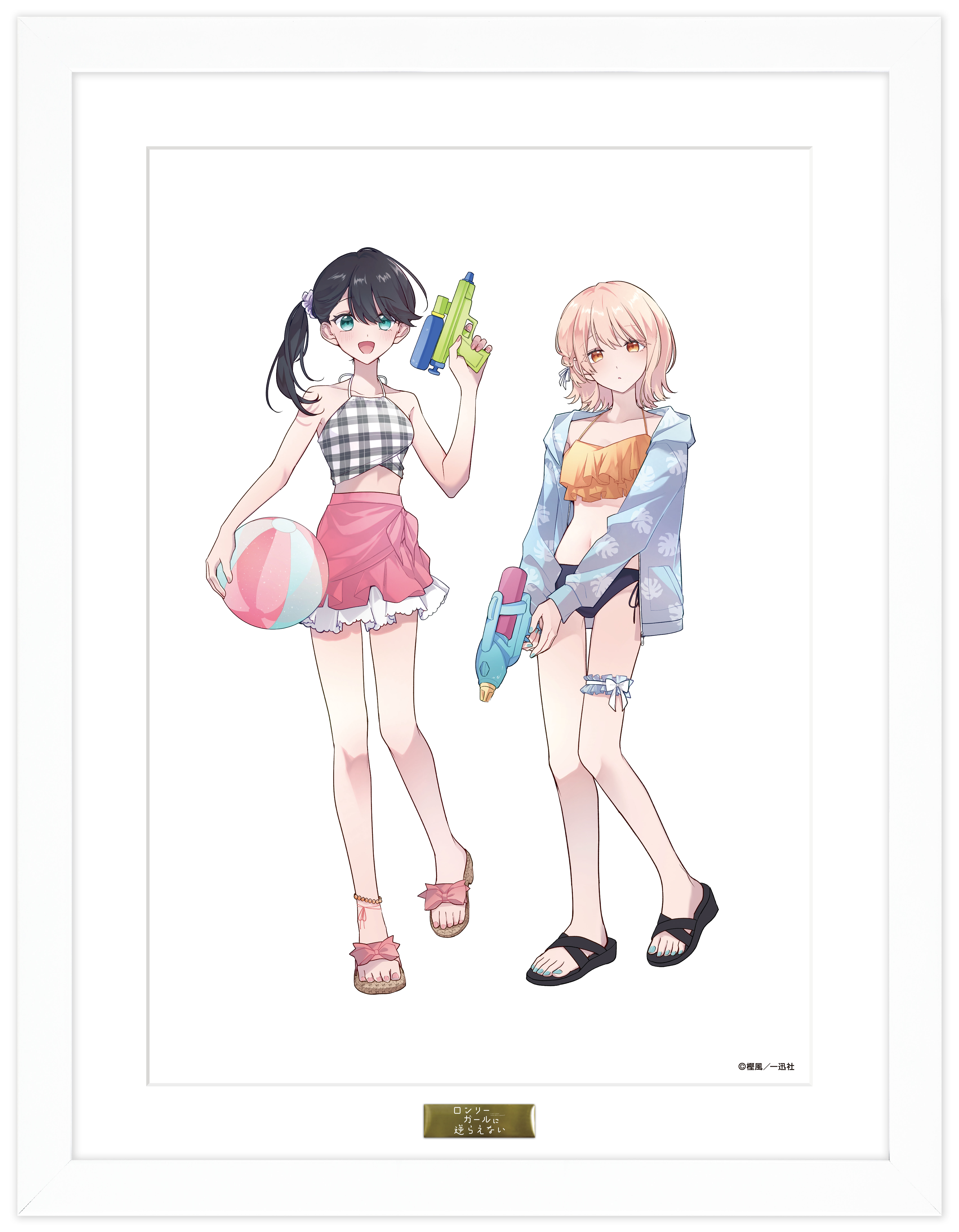 『ロンリーガールに逆らえない』描き下ろし複製原画 - AniSmile