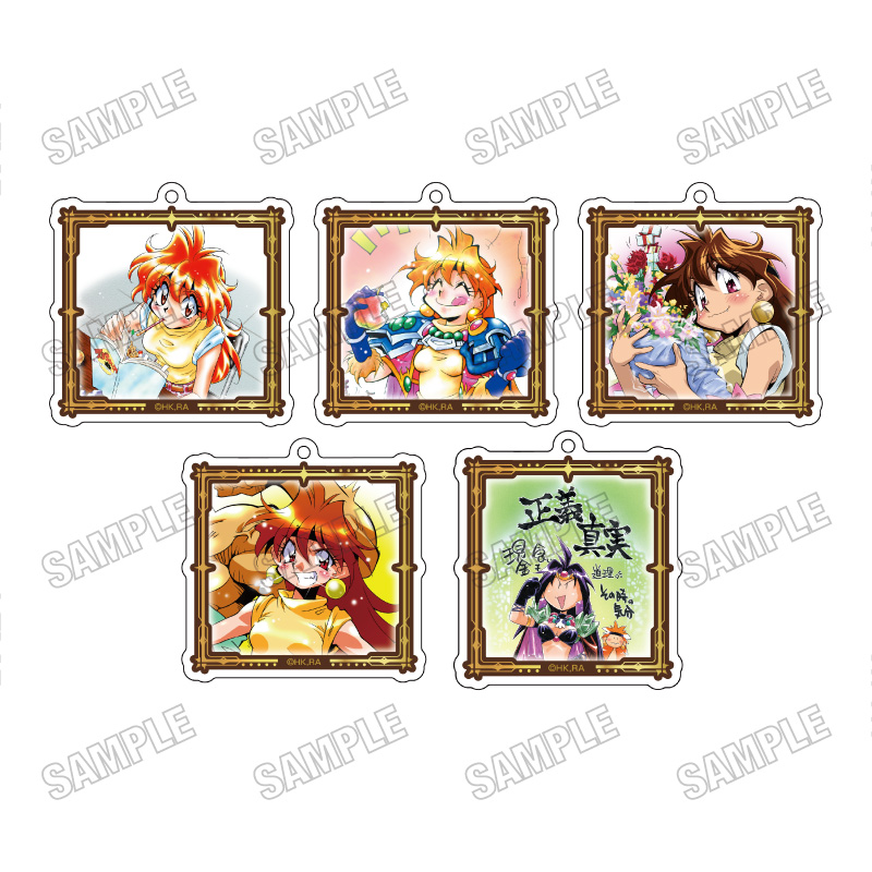 スレイヤーズ アクリルキーホルダーコレクション【vol.2】 - 官方商品图片 | AniSmile