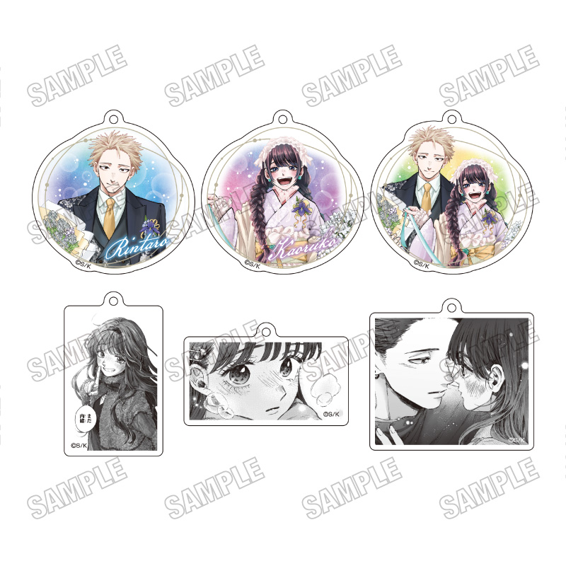 薫る花は凛と咲く アクリルキーホルダーコレクション - official product image | AniSmile