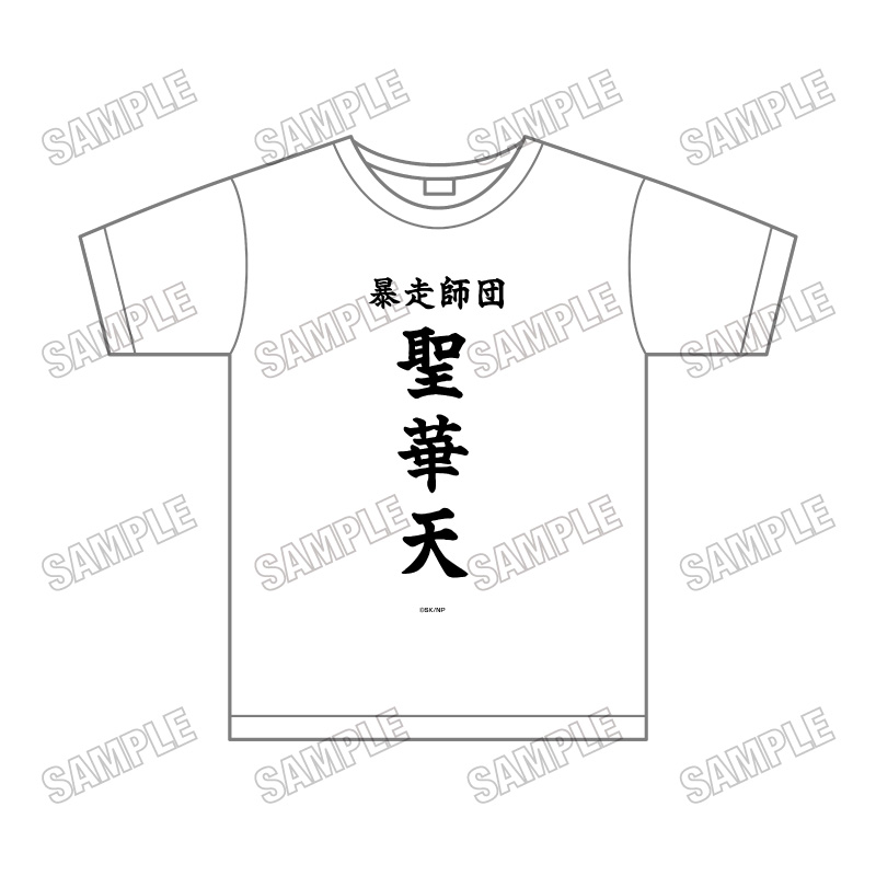 TVアニメ『忍者と極道』 Tシャツ - AniSmile