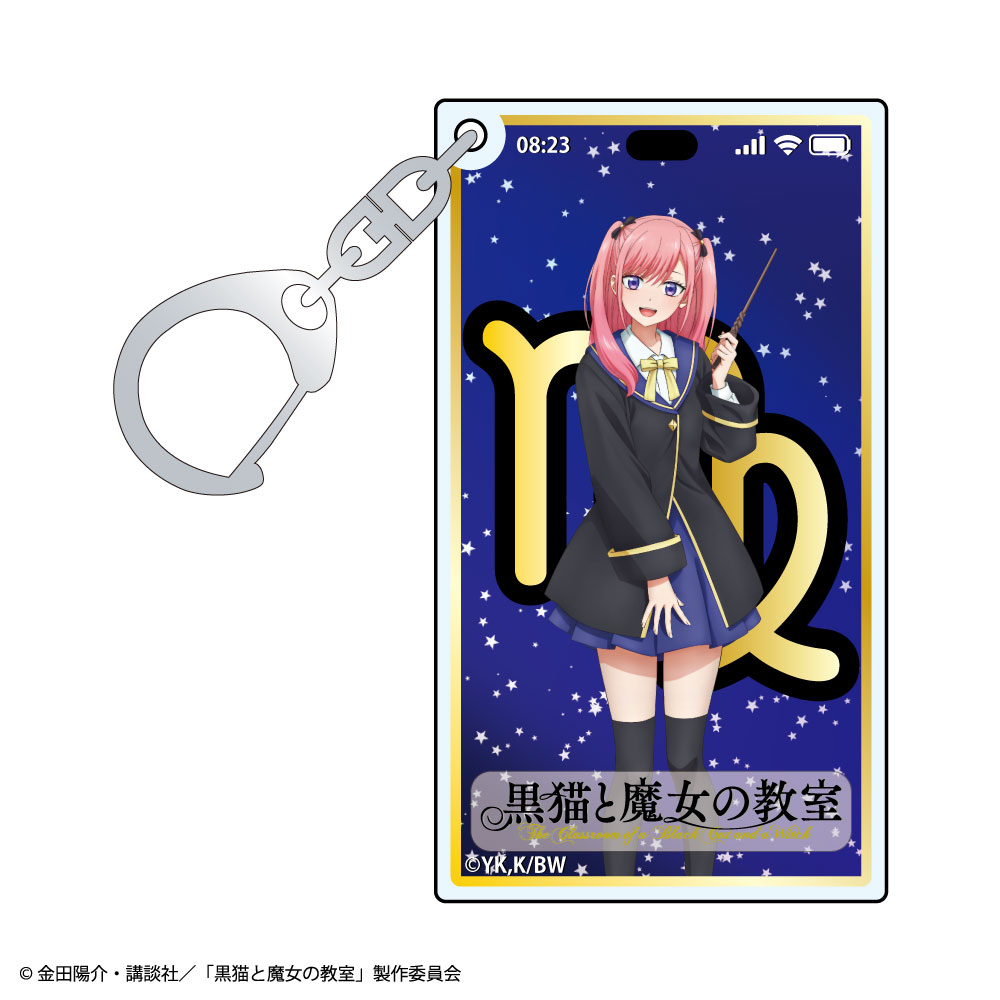 『黒猫と魔女の教室』トレーディング スマホ画面風アクリルキーホルダー - AniSmile