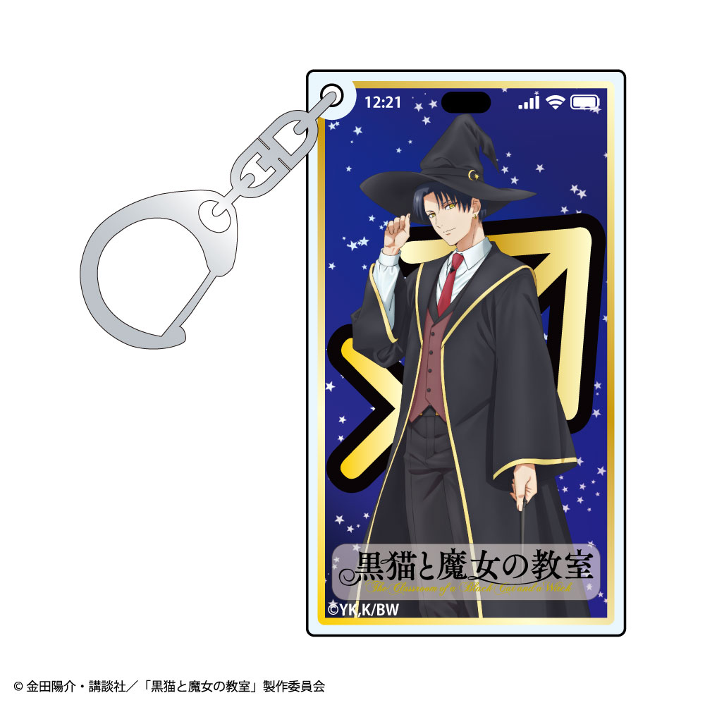 『黒猫と魔女の教室』トレーディング スマホ画面風アクリルキーホルダー 画像 3 | AniSmile