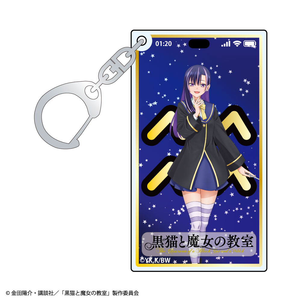 『黒猫と魔女の教室』トレーディング スマホ画面風アクリルキーホルダー 画像 2 | AniSmile