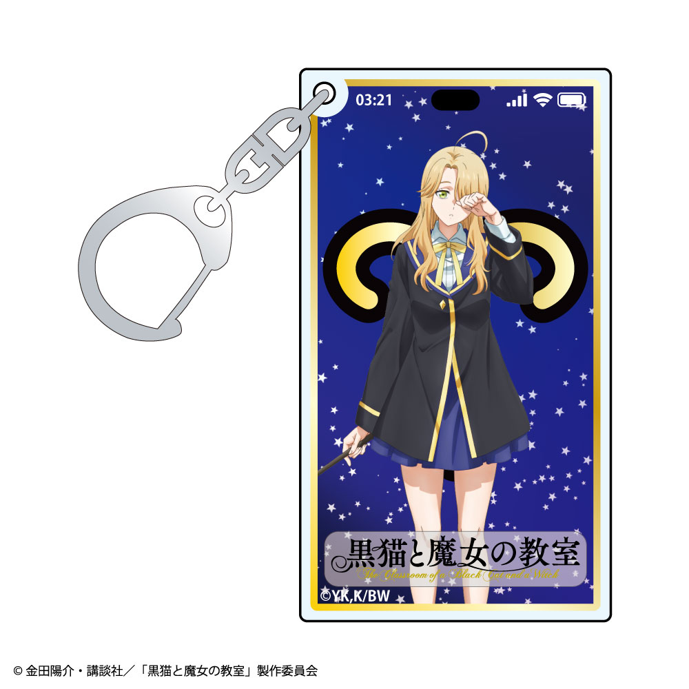 『黒猫と魔女の教室』トレーディング スマホ画面風アクリルキーホルダー 画像 5 | AniSmile