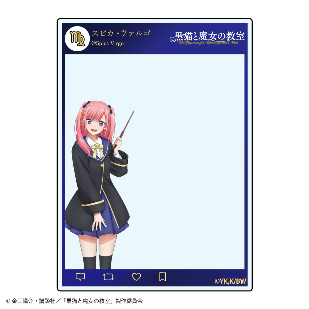 『黒猫と魔女の教室』トレーディング SNS風アクリルカード - AniSmile
