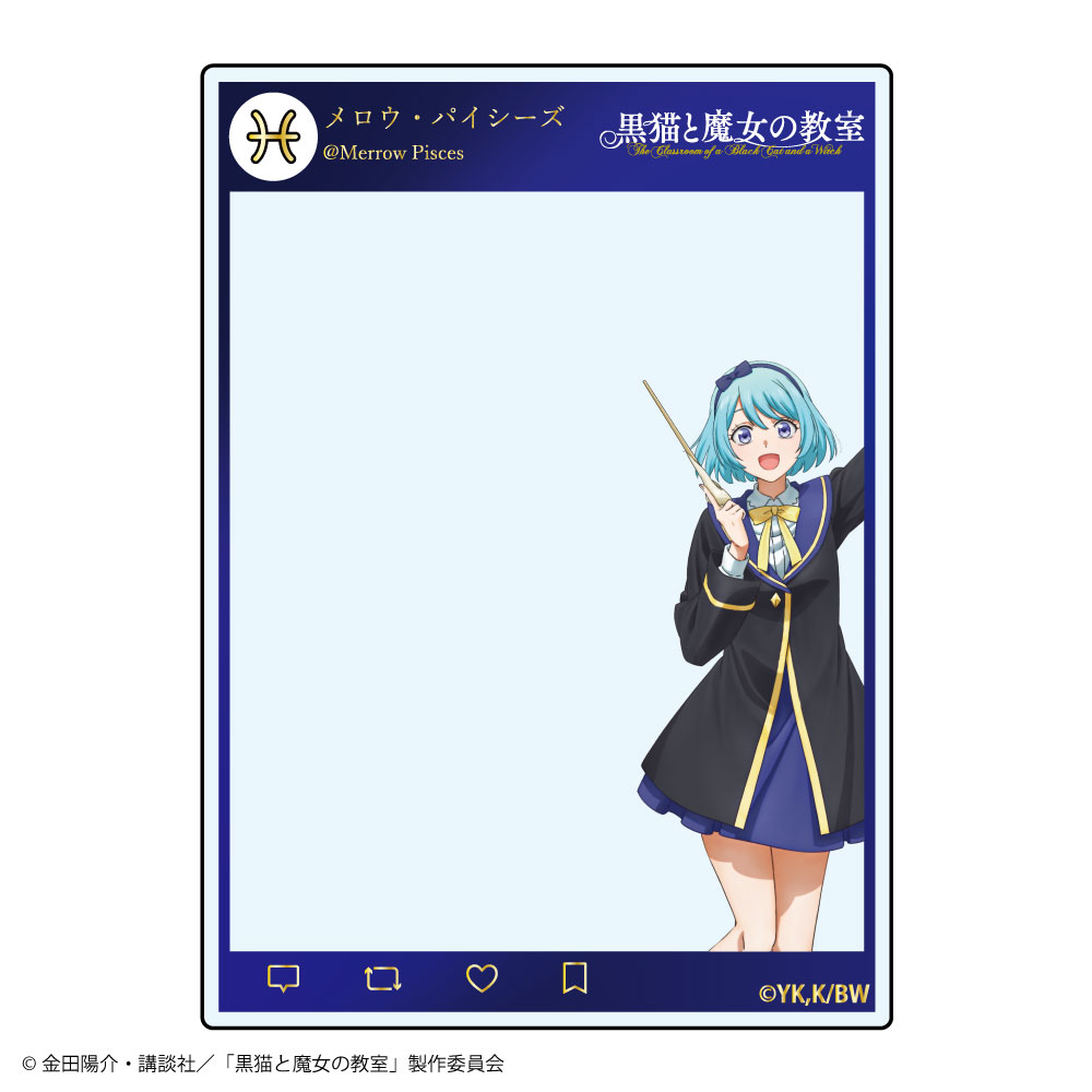 『黒猫と魔女の教室』トレーディング SNS風アクリルカード Image 4 | AniSmile