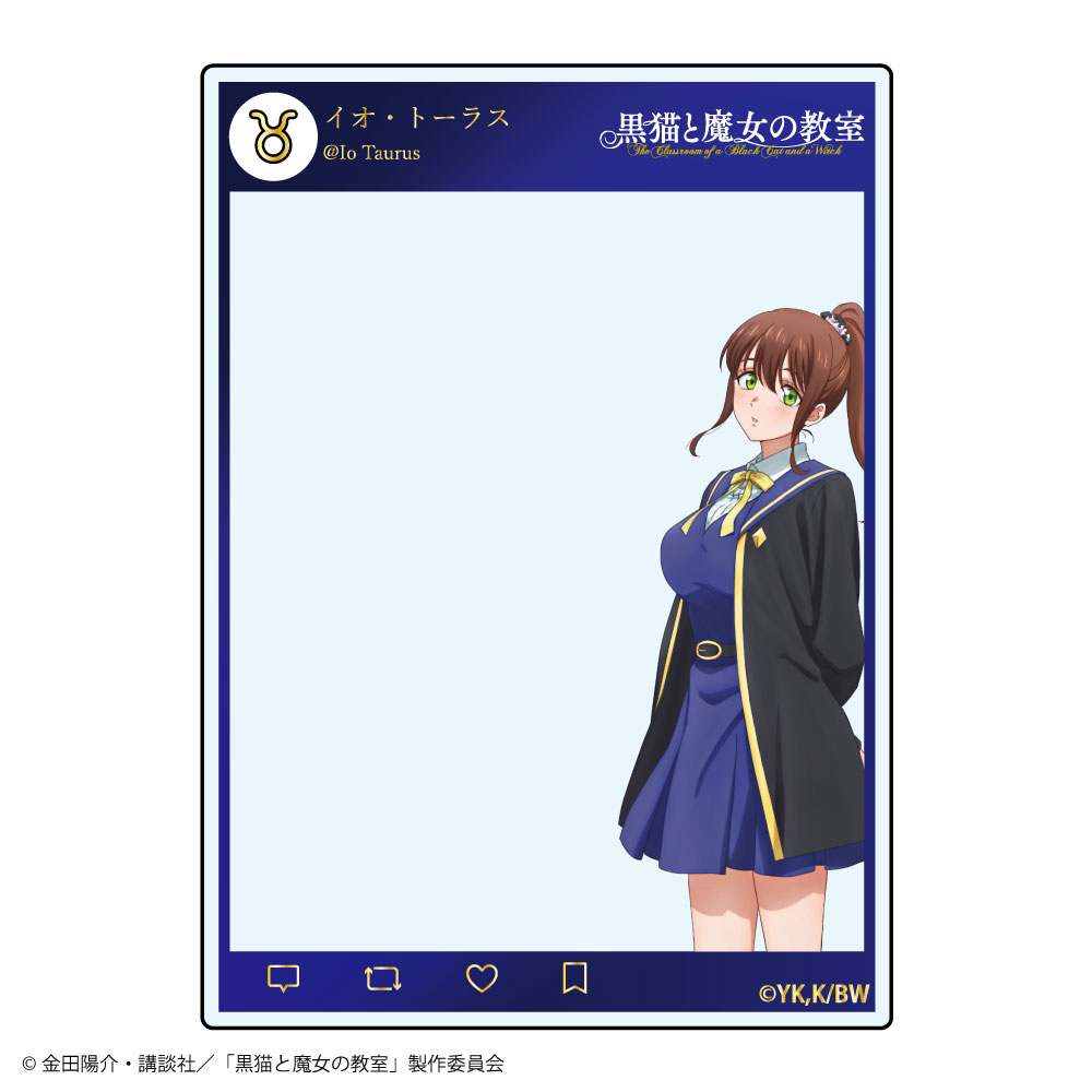 『黒猫と魔女の教室』トレーディング SNS風アクリルカード Image 6 | AniSmile