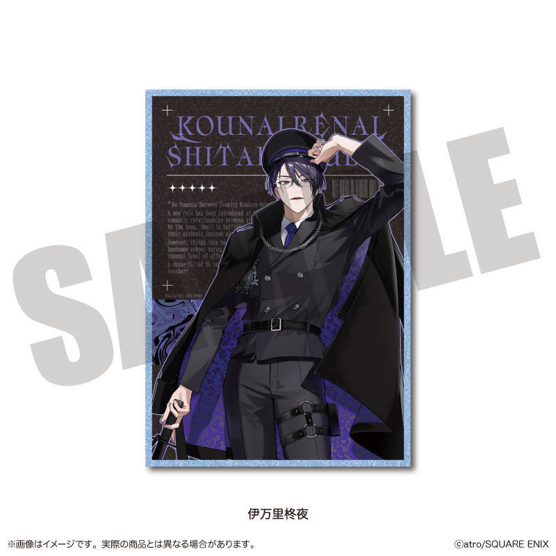 「校内恋愛したらクビ♡」 キラキラ色紙 A 伊万里柊夜 - official product image | AniSmile