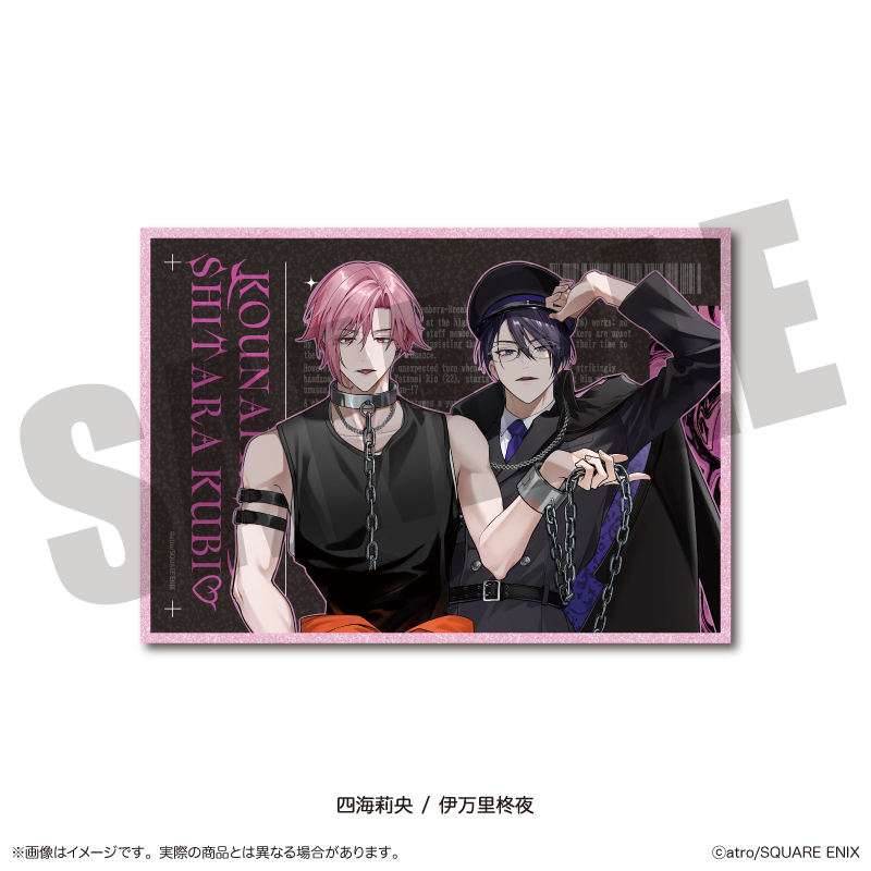 「校内恋愛したらクビ♡」 キラキラ色紙 C 伊万里柊夜&四海莉央 - AniSmile