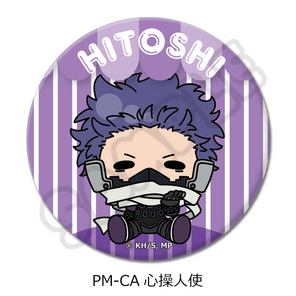 アニメ『僕のヒーローアカデミア』POTEmocho 第5弾 丸形缶バッジ(57mm) PM-CA(心操人使) - AniSmile