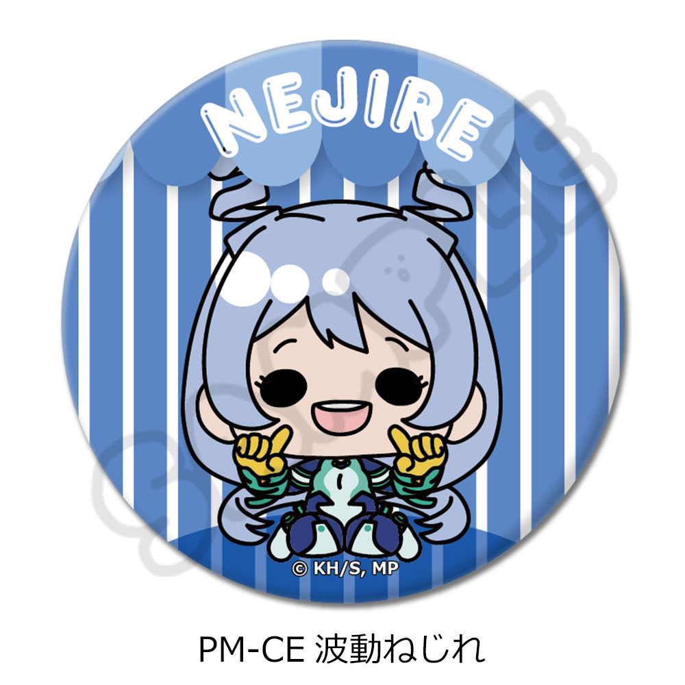 アニメ『僕のヒーローアカデミア』POTEmocho 第5弾 丸形缶バッジ(57mm) PM-CE(波動ねじれ) - AniSmile