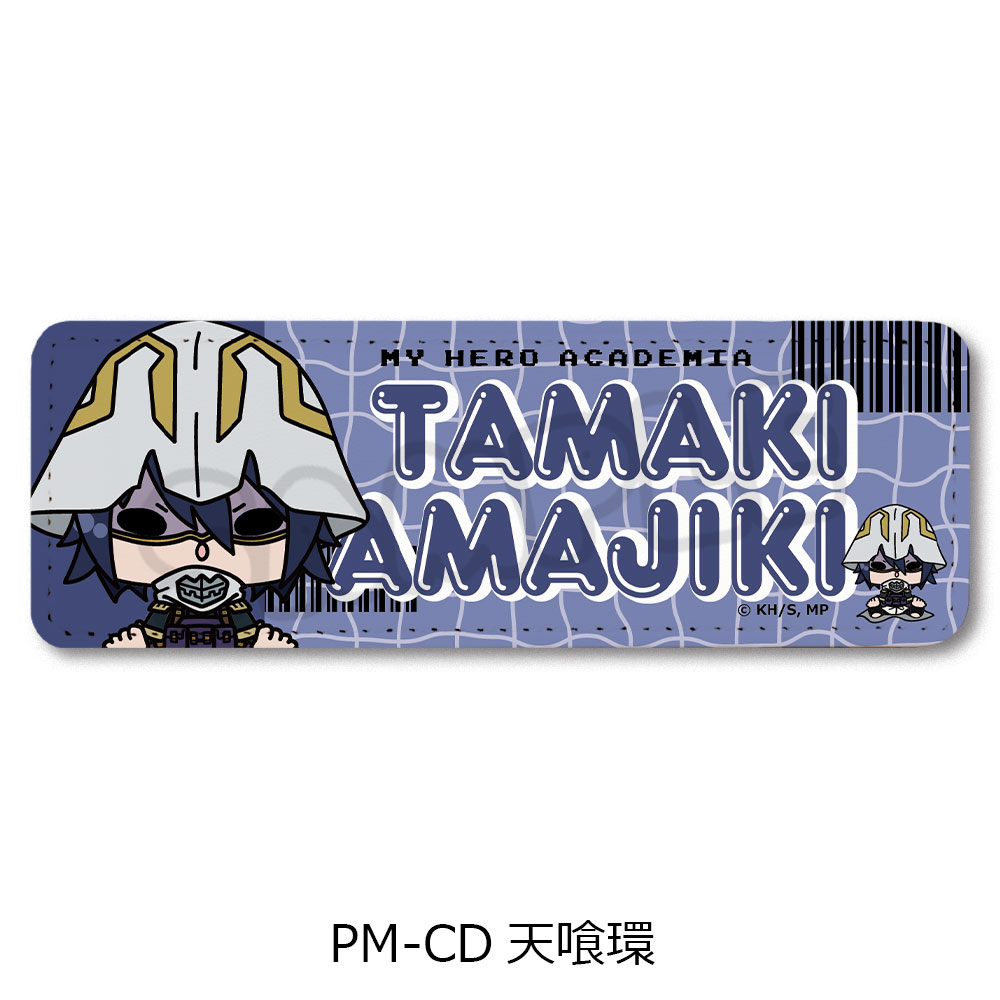 アニメ『僕のヒーローアカデミア』POTEmocho 第5弾 レザーバッジ(ロング) PM-CD(天喰環) - AniSmile