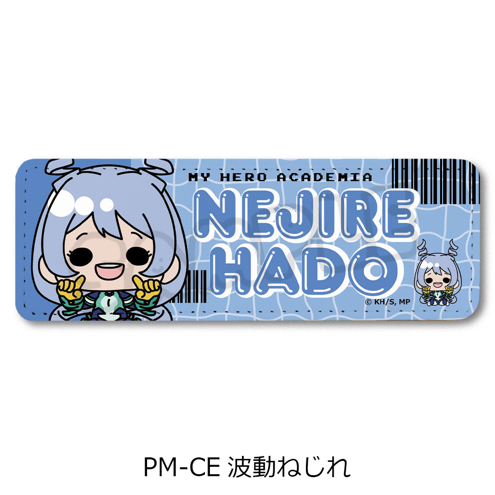 アニメ『僕のヒーローアカデミア』POTEmocho 第5弾 レザーバッジ(ロング) PM-CE(波動ねじれ) 图片 2 | AniSmile