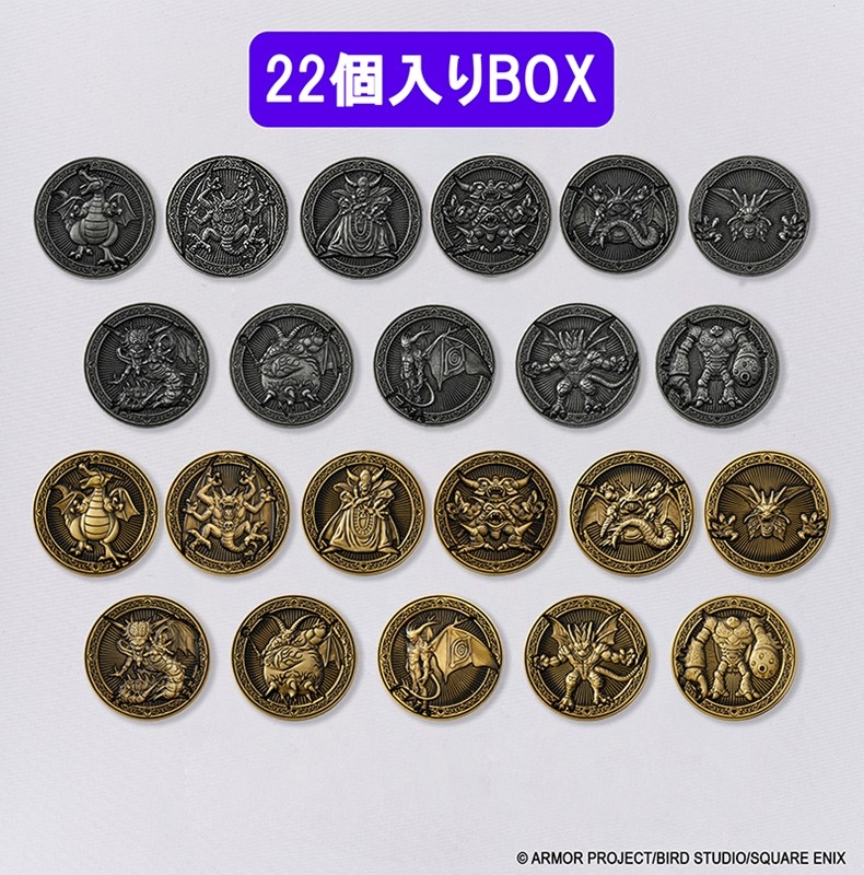 ドラゴンクエスト 伝説の魔王があわられた!コレクタブルコイン Image 2 | AniSmile