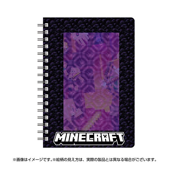 MINECRAFT マインクラフト ギミック付きリングノート ④Into the Nether! - official product image | AniSmile