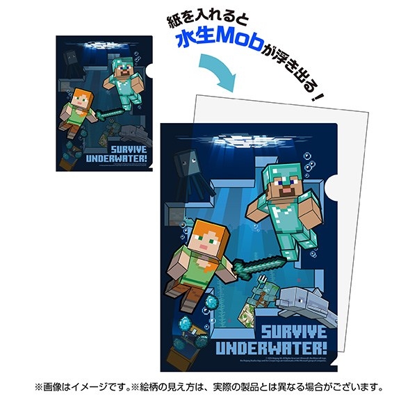 MINECRAFT マインクラフト ギミック付きA4クリアファイル ④SURVIVE UNDERWATER! - AniSmile