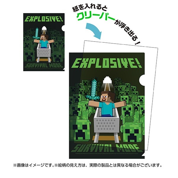 MINECRAFT マインクラフト ギミック付きA4クリアファイル ③EXPLOSIVE! - 官方商品图片 | AniSmile