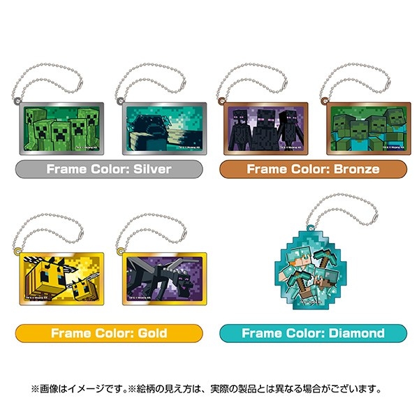 MINECRAFT マインクラフト メタルキーホルダー - official product image | AniSmile