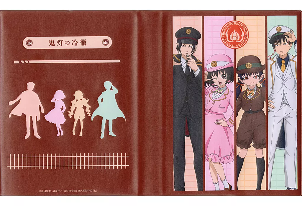 プレミアムポストカードホルダー「TVアニメ『鬼灯の冷徹』」01/集合デザイン 駅員風衣装ver.(描き下ろしイラスト) - AniSmile