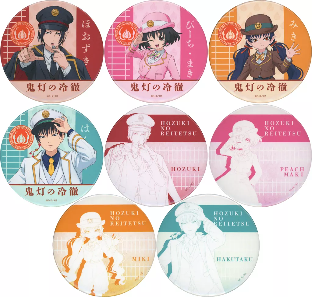 缶バッジ「TVアニメ『鬼灯の冷徹』」03/駅員風衣装ver. ブラインド(全8種)(描き下ろしイラスト) - AniSmile