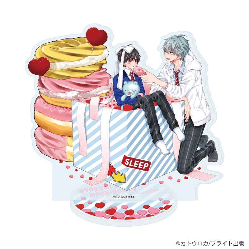 アクリルスタンド「おやすみ、またね。ましろくん。」01/王子谷理人&雪峰真白(描き下ろしイラスト) - AniSmile