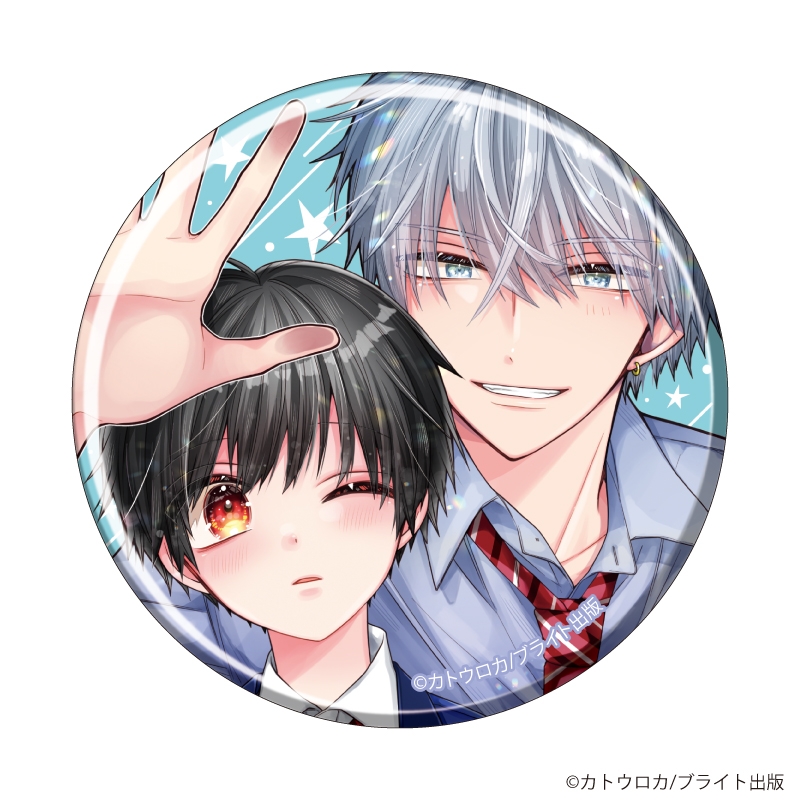 缶バッジ「おやすみ、またね。ましろくん。」01/ブラインド(全7種)(公式&描き下ろしイラスト) Image 2 | AniSmile