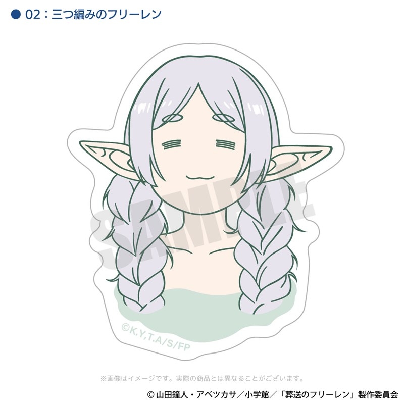 葬送のフリーレン 温泉のフリーレン ステッカー01 画像 3 | AniSmile