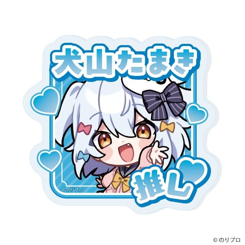 おなまえアクリルプレートバッジ「のりプロ」01/ブラインド(全8種)(描き下ろしイラスト) Image 2 | AniSmile