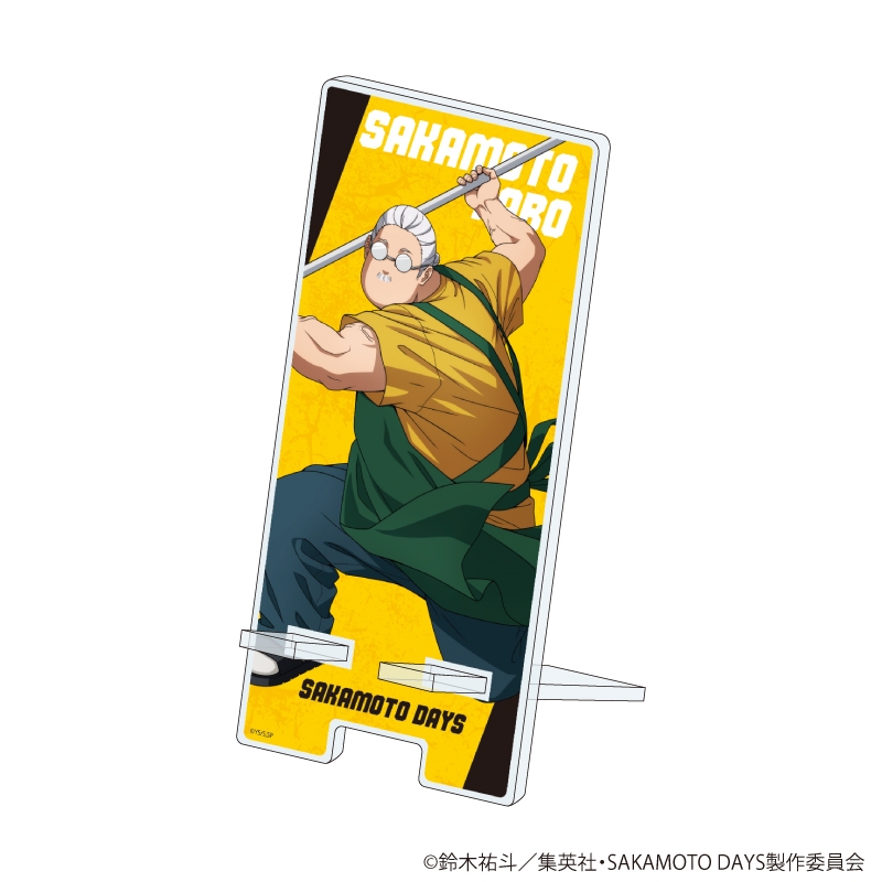 スマキャラスタンド「SAKAMOTO DAYS」02/通常衣装ver. 坂本太郎(描き下ろしイラスト) - AniSmile