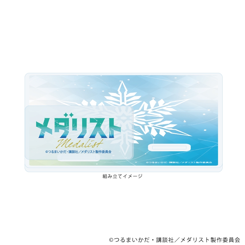 アクリルコースタースタンド「TVアニメ『メダリスト』」01/ロゴデザイン 图片 2 | AniSmile