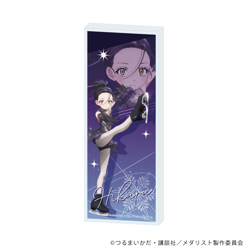 コレクションスタンド「TVアニメ『メダリスト』」03/狼嵜 光(公式イラスト) - 公式商品画像 | AniSmile