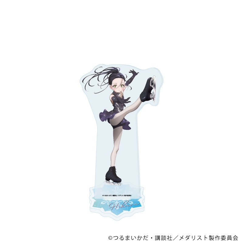 アクリルスタンド「TVアニメ『メダリスト』」03/狼嵜 光(公式イラスト) - official product image | AniSmile