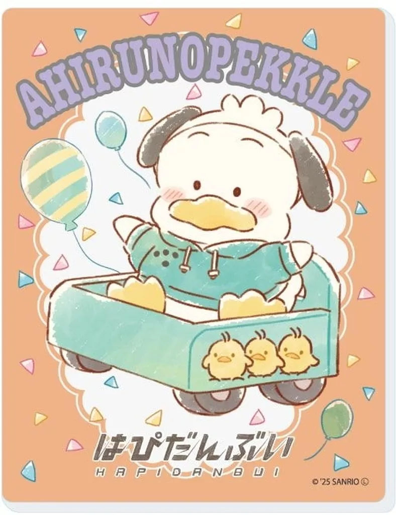 アクリルカード「はぴだんぶい」13/ブラインド(全6種)(グラフアートイラスト) - 公式商品画像 | AniSmile