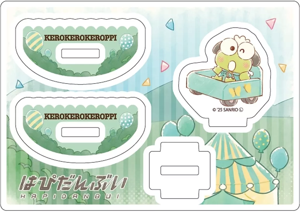 ゆらゆらアクリルスタンド「はぴだんぶい」03/けろけろけろっぴ(グラフアートイラスト) - 公式商品画像 | AniSmile