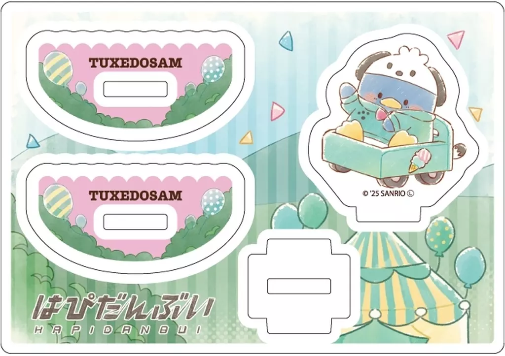 ゆらゆらアクリルスタンド「はぴだんぶい」02/タキシードサム(グラフアートイラスト) - 公式商品画像 | AniSmile