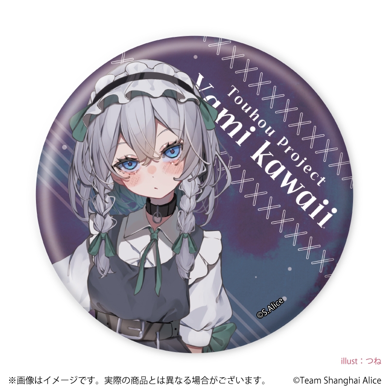 缶バッジ「東方Project」03/病みかわいいver. ブラインド(全6種)(描き起こしイラスト) 画像 4 | AniSmile