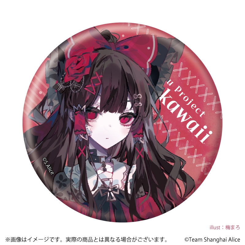 缶バッジ「東方Project」01/病みかわいいver. ブラインド(全6種)(描き起こしイラスト) 画像 2 | AniSmile